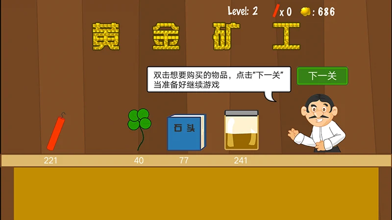 Gold Miner Classic: Gold Lite screenshot