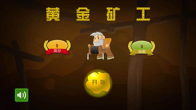Gold Miner Classic: Gold Lite screenshot